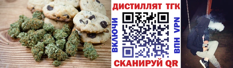 купить наркотик  blacksprut tor  Печенье с ТГК конопля  Нижние Серги 