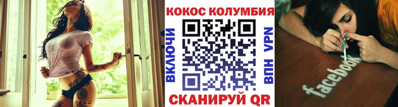 Кокаин VHQ  mega   Нижние Серги 