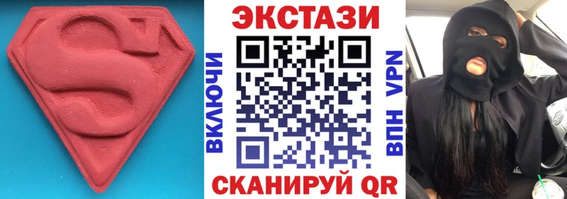 где найти   Нижние Серги  OMG как зайти  Ecstasy 280 MDMA 