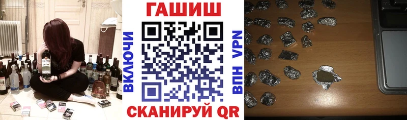 как найти наркотики  кракен как зайти  Гашиш hashish  Нижние Серги 