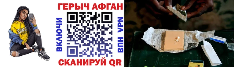 ГЕРОИН афганец  hydra как войти  Нижние Серги  где можно купить  