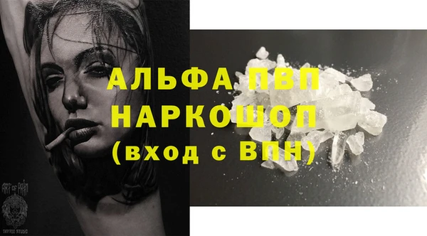 гашишное масло Балахна
