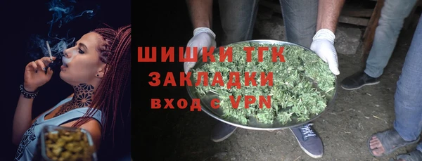 гашишное масло Балахна