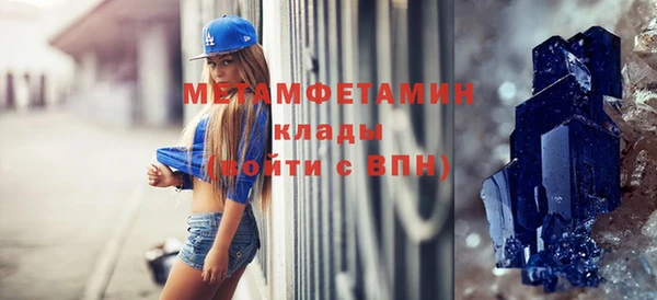синтетический гашиш Баксан