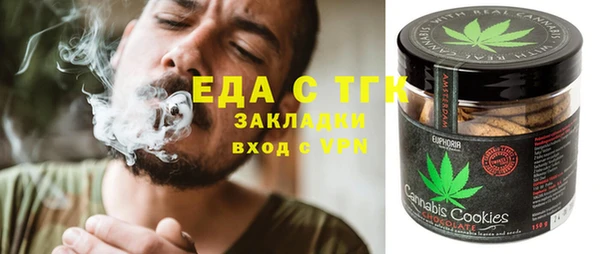 гашишное масло Балахна