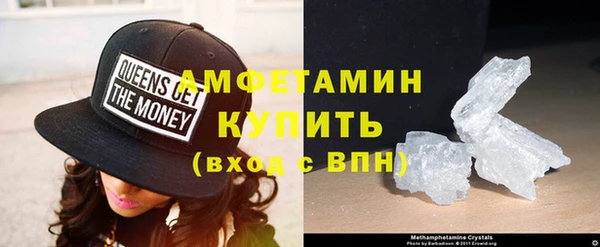синтетический гашиш Баксан