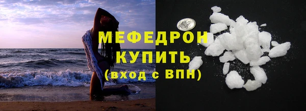 прущая мука Балабаново