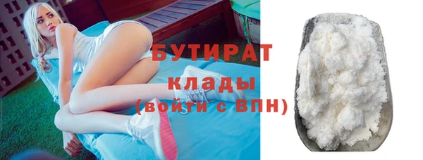гашишное масло Балахна
