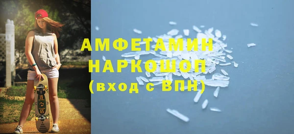 мескалин Заводоуковск