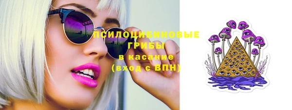 гашишное масло Балахна