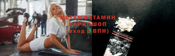 гашишное масло Балахна