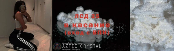 прущая мука Балабаново