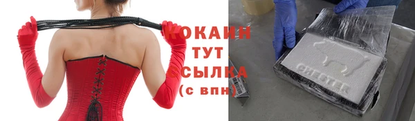 гашишное масло Балахна