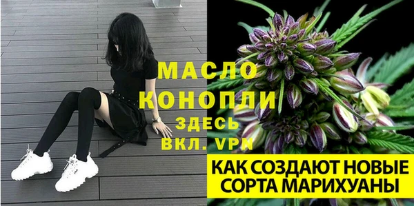 прущая мука Балабаново