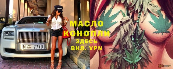 гашишное масло Балахна