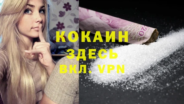 гашишное масло Балахна
