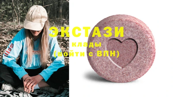 синтетический гашиш Баксан
