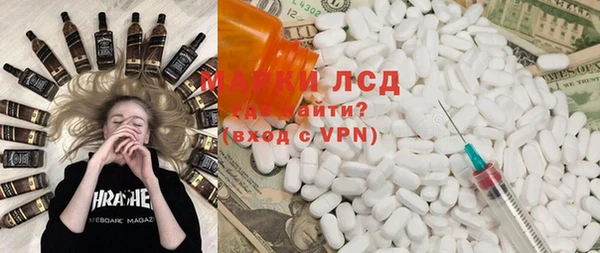 синтетический гашиш Баксан