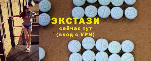 синтетический гашиш Баксан