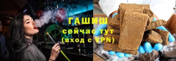 гашишное масло Балахна