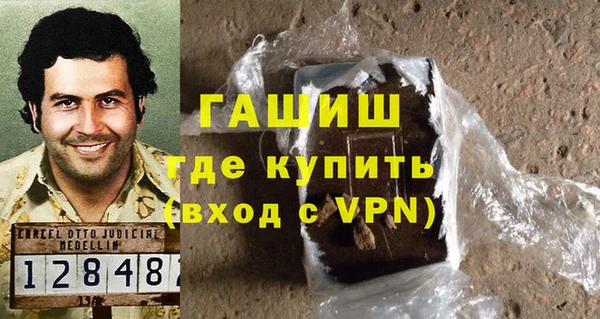 синтетический гашиш Баксан