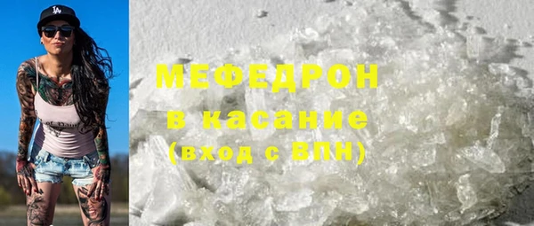 прущая мука Балабаново