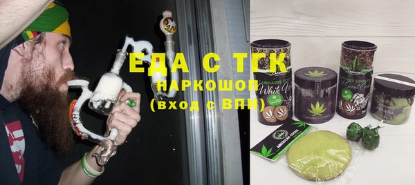 синтетический гашиш Баксан