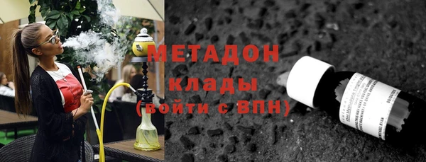 синтетический гашиш Баксан