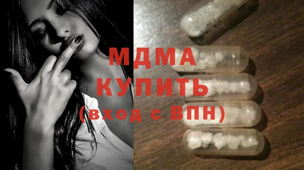гашишное масло Балахна