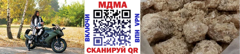 MDMA crystal  Нижние Серги 