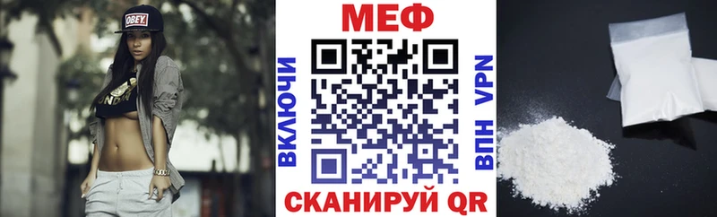 Мефедрон мука Нижние Серги