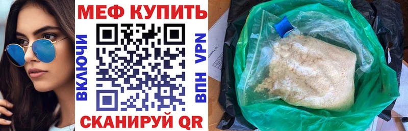 Меф мука  Нижние Серги 