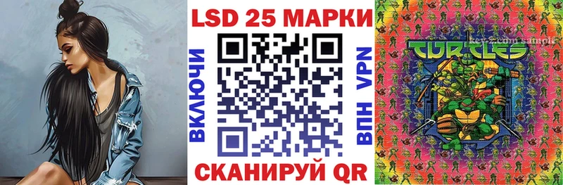 Марки N-bome 1500мкг  Нижние Серги 